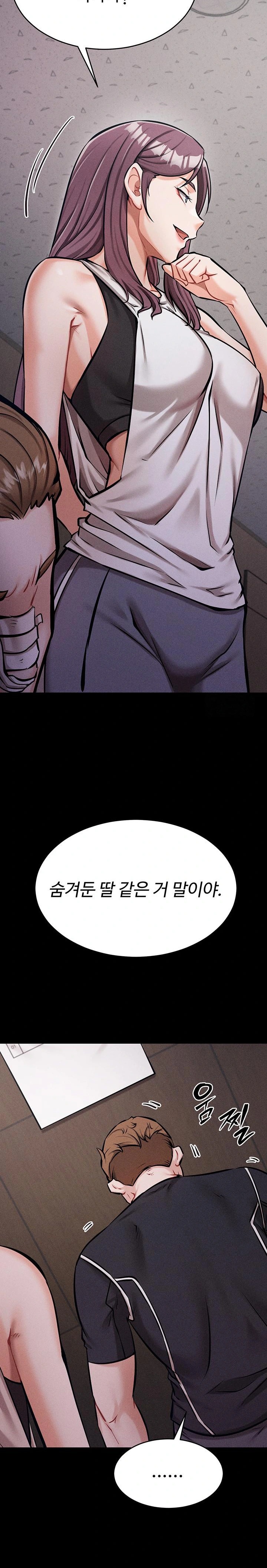 Athletes Village: The Trap Raw Chapter 14 Page 11