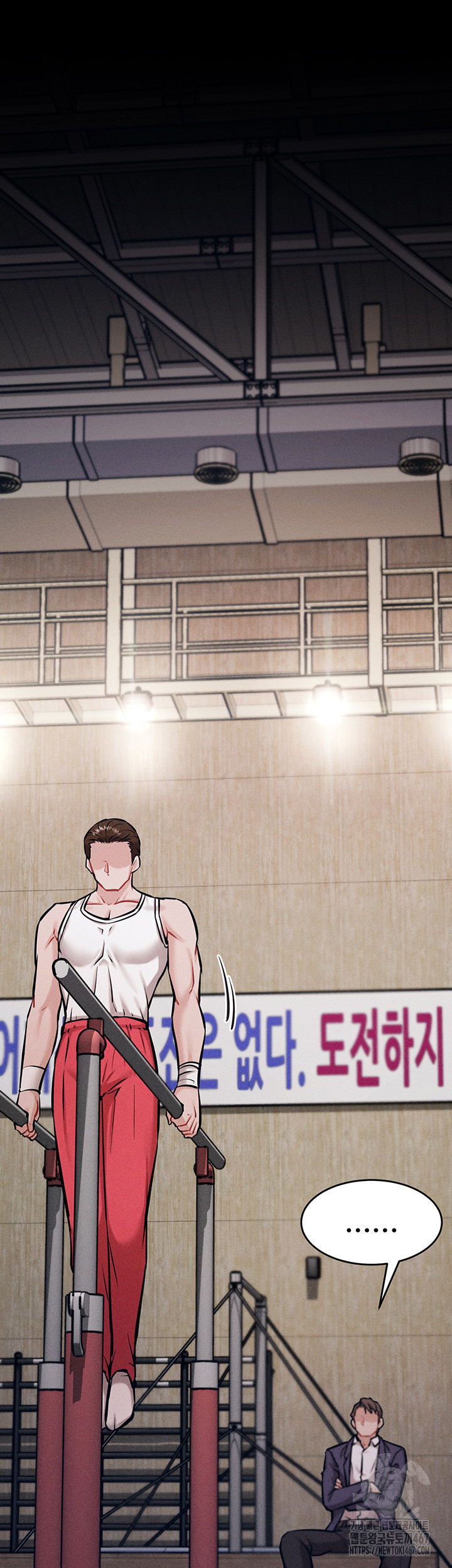 Athletes Village: The Trap Raw Chapter 15 Page 34