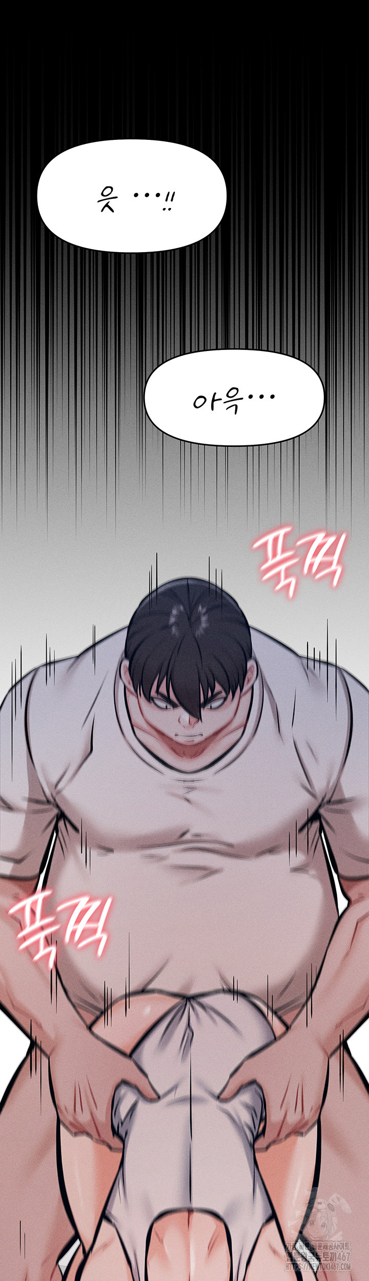 Athletes Village: The Trap Raw Chapter 15 Page 41