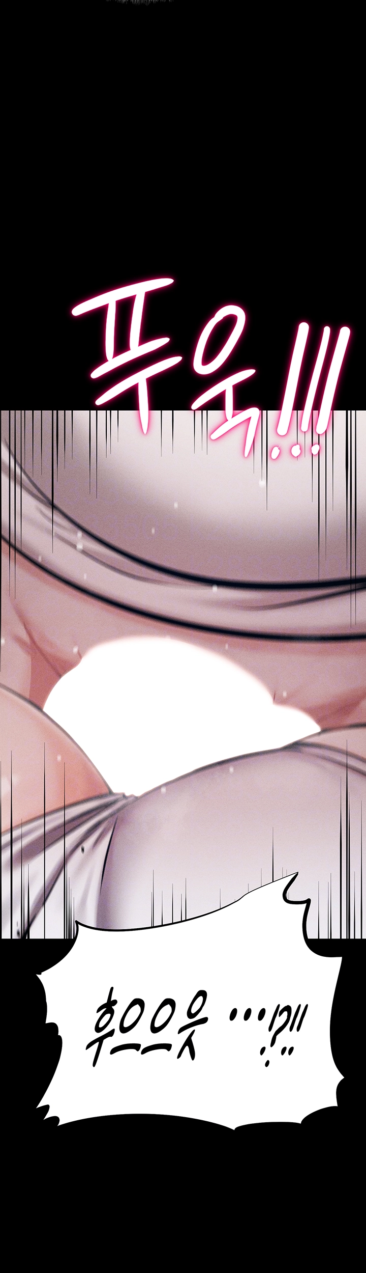 Athletes Village: The Trap Raw Chapter 16 Page 4