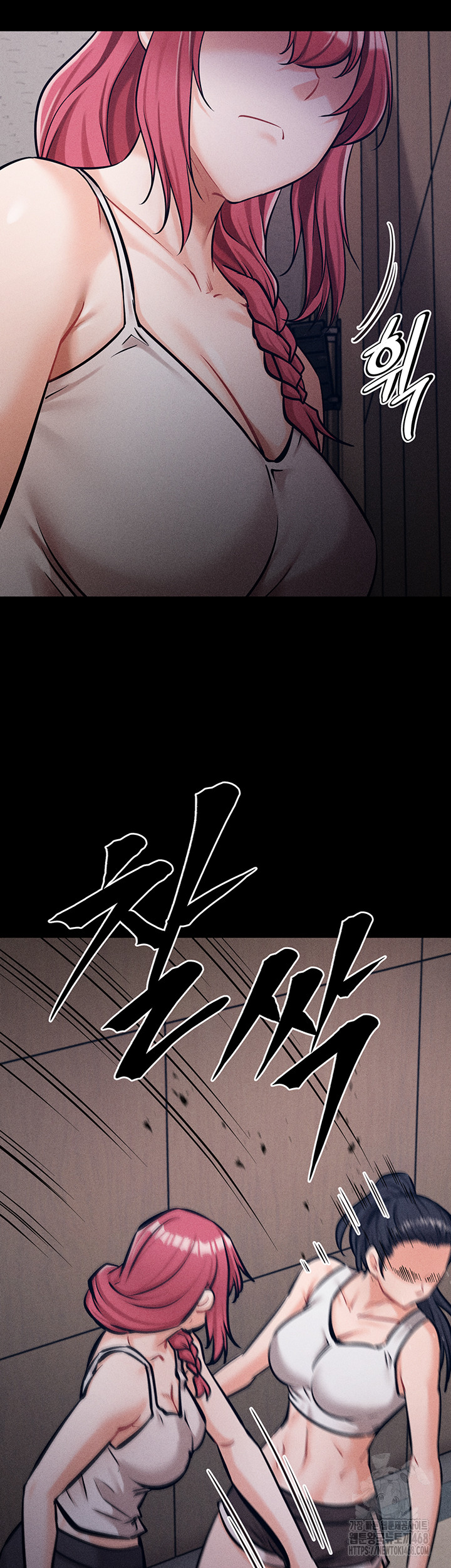 Athletes Village: The Trap Raw Chapter 16 Page 65
