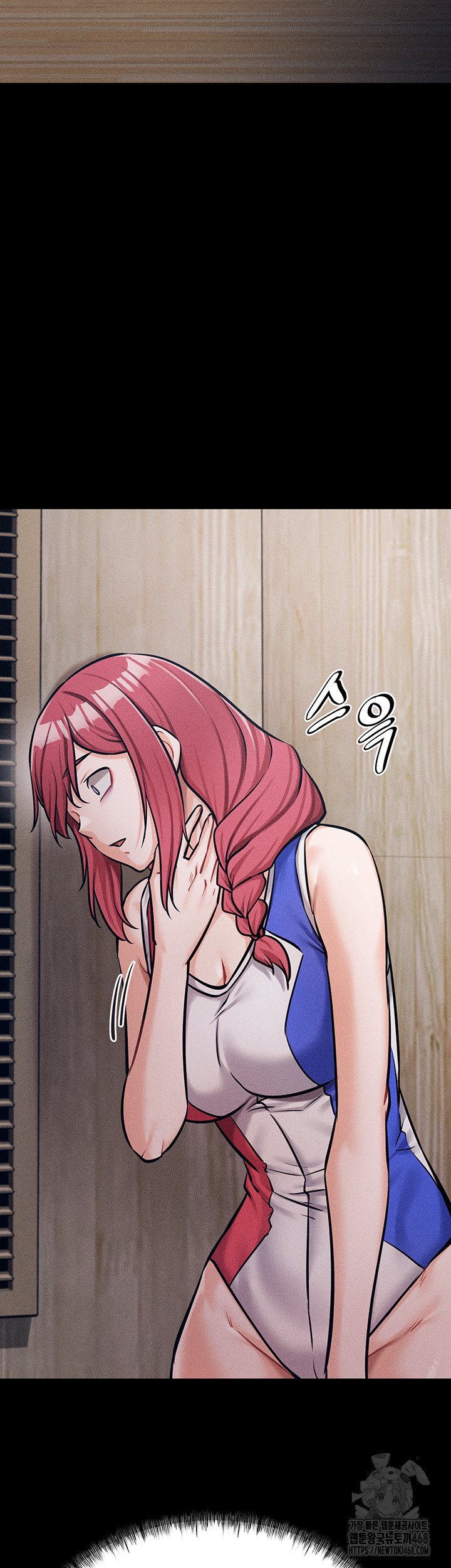 Athletes Village: The Trap Raw Chapter 16 Page 69