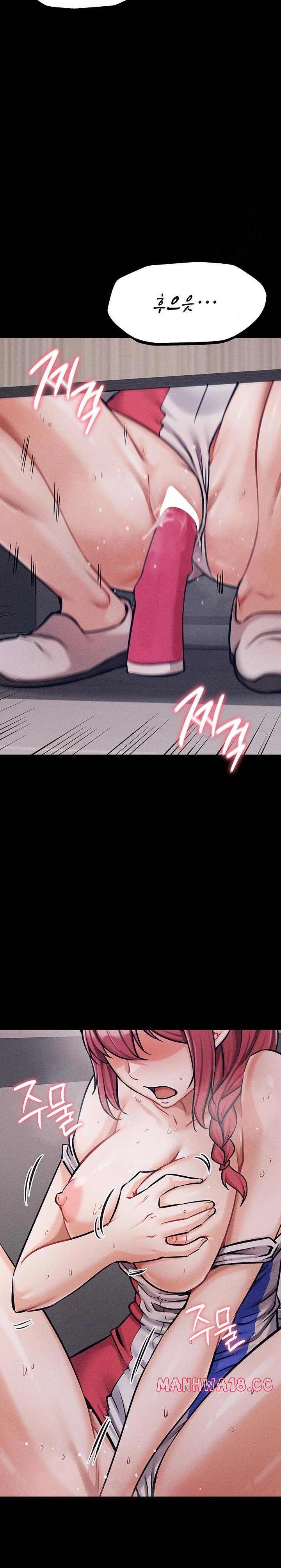 Athletes Village: The Trap Raw Chapter 17 Page 28