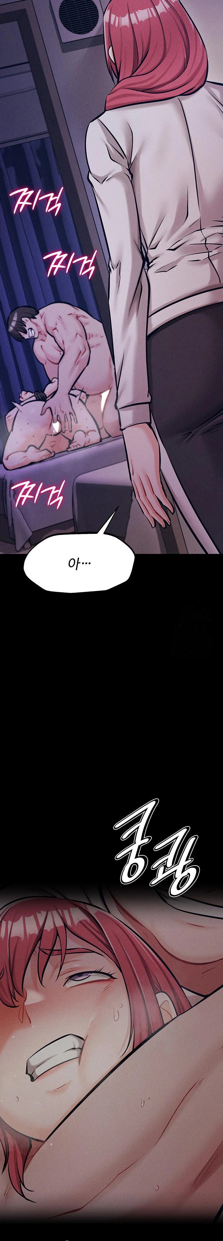 Athletes Village: The Trap Raw Chapter 17 Page 42