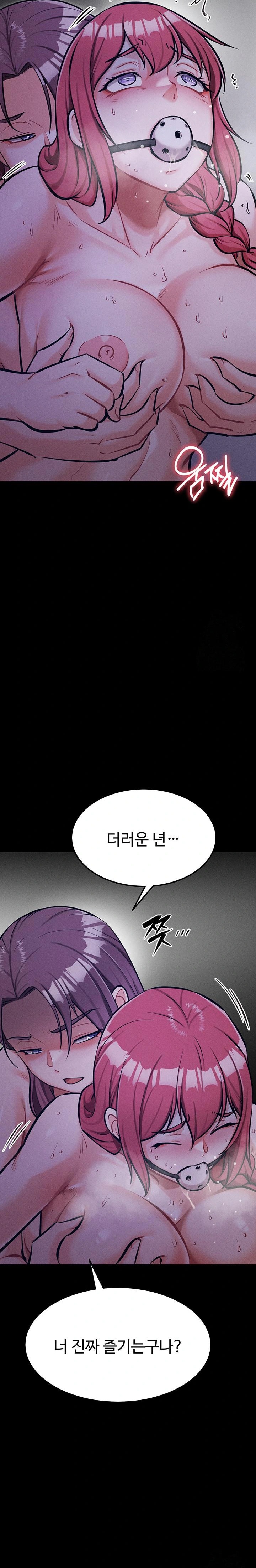 Athletes Village: The Trap Raw Chapter 18 Page 34