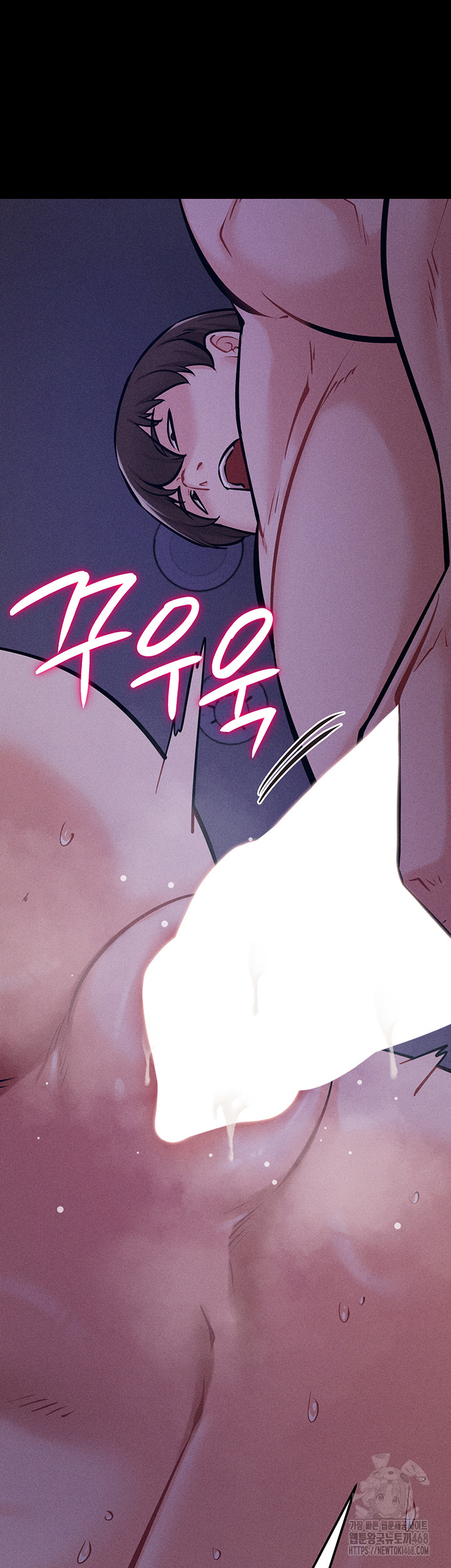 Athletes Village: The Trap Raw Chapter 19 Page 25