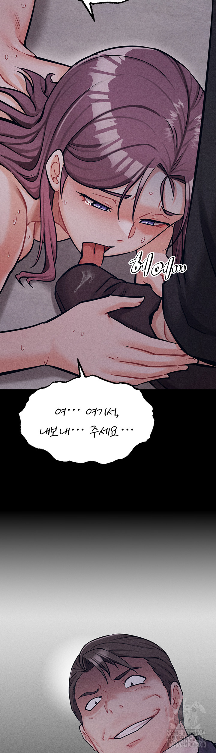 Athletes Village: The Trap Raw Chapter 19 Page 58