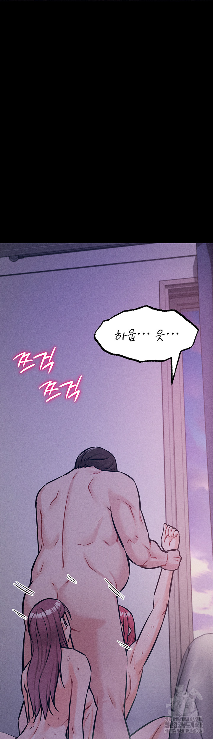 Athletes Village: The Trap Raw Chapter 19 Page 64