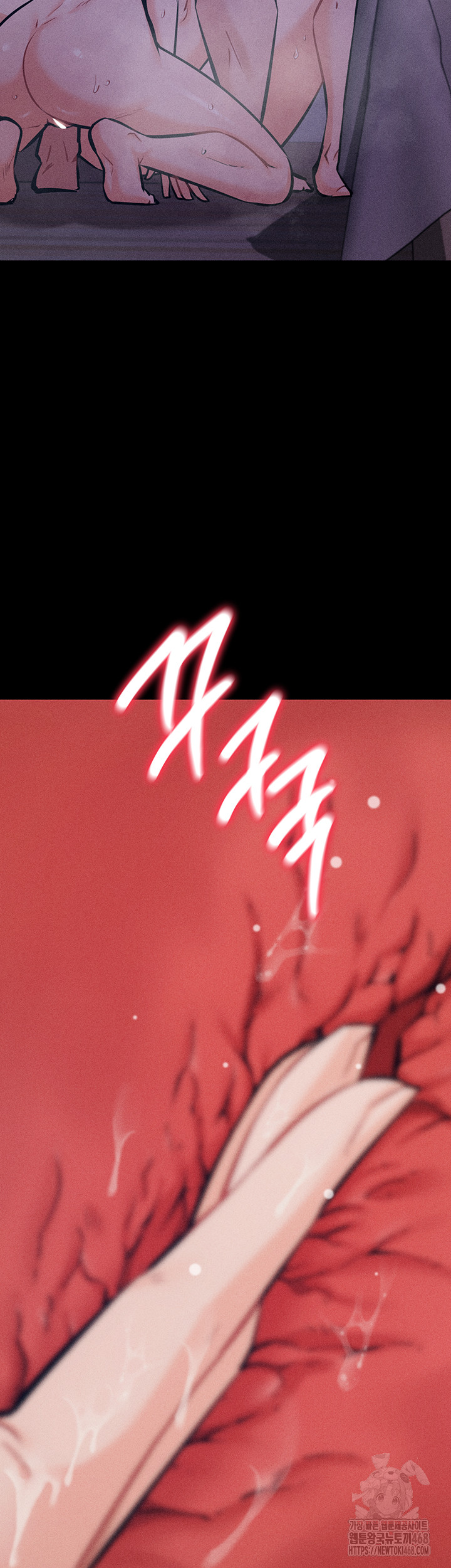 Athletes Village: The Trap Raw Chapter 19 Page 65
