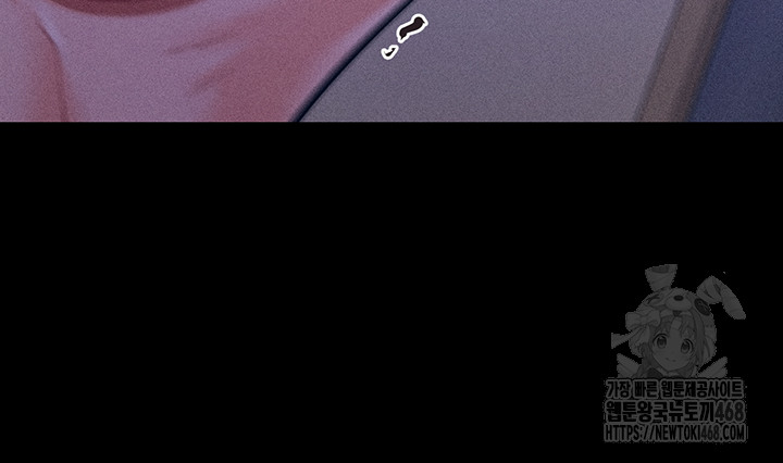 Athletes Village: The Trap Raw Chapter 19 Page 69
