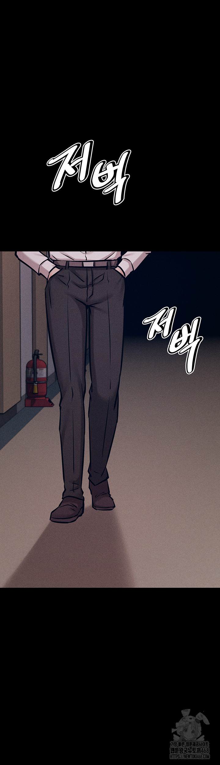 Athletes Village: The Trap Raw Chapter 19 Page 70