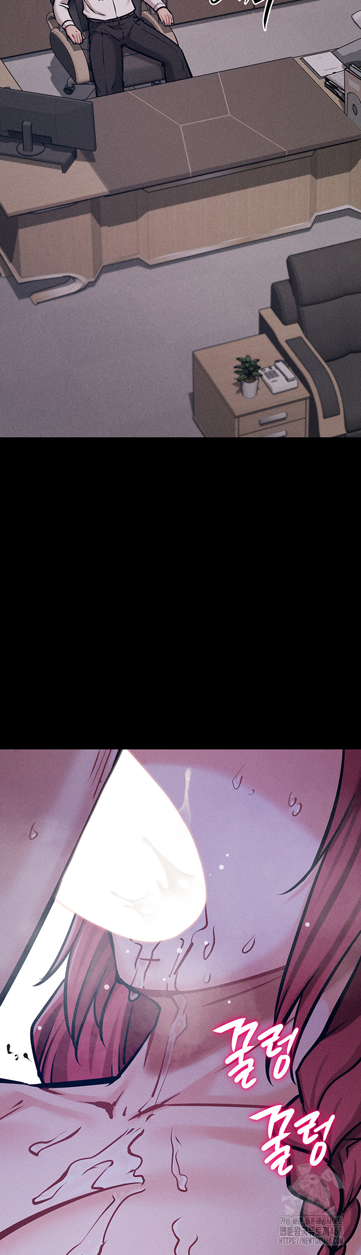 Athletes Village: The Trap Raw Chapter 19 Page 74