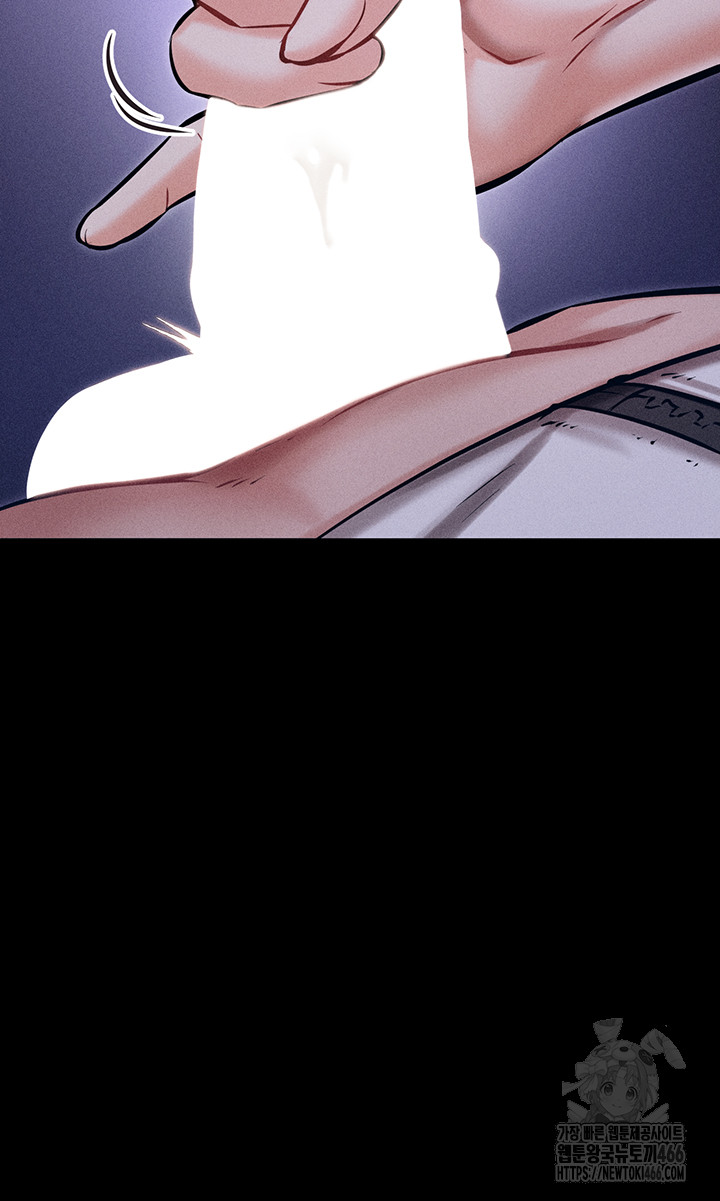 Athletes Village: The Trap Raw Chapter 2 Page 10