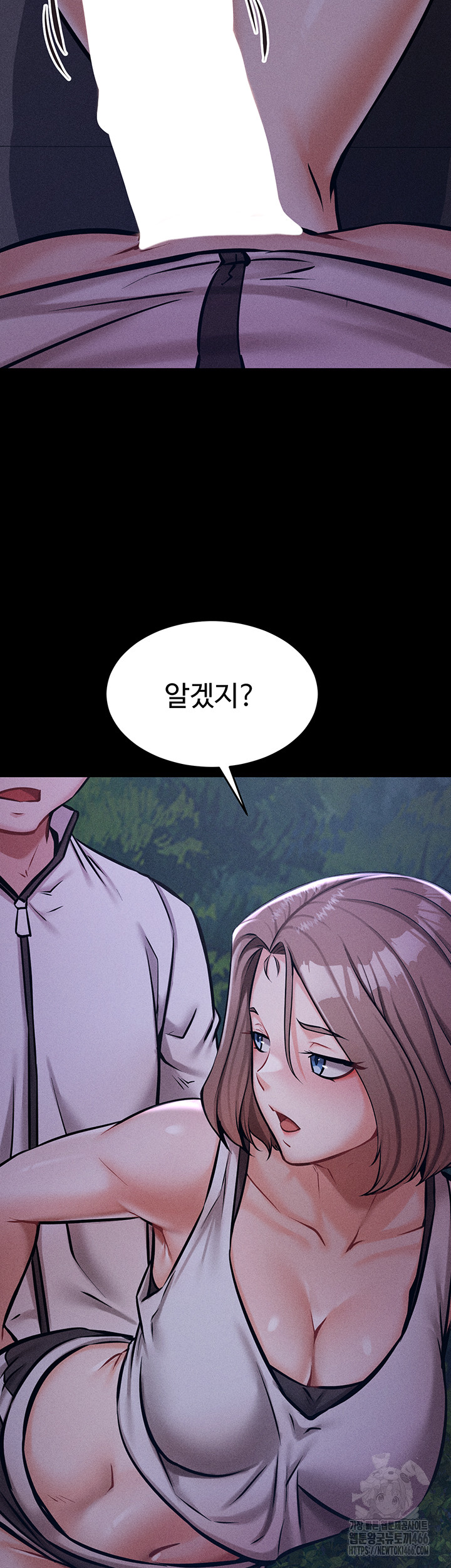 Athletes Village: The Trap Raw Chapter 2 Page 16