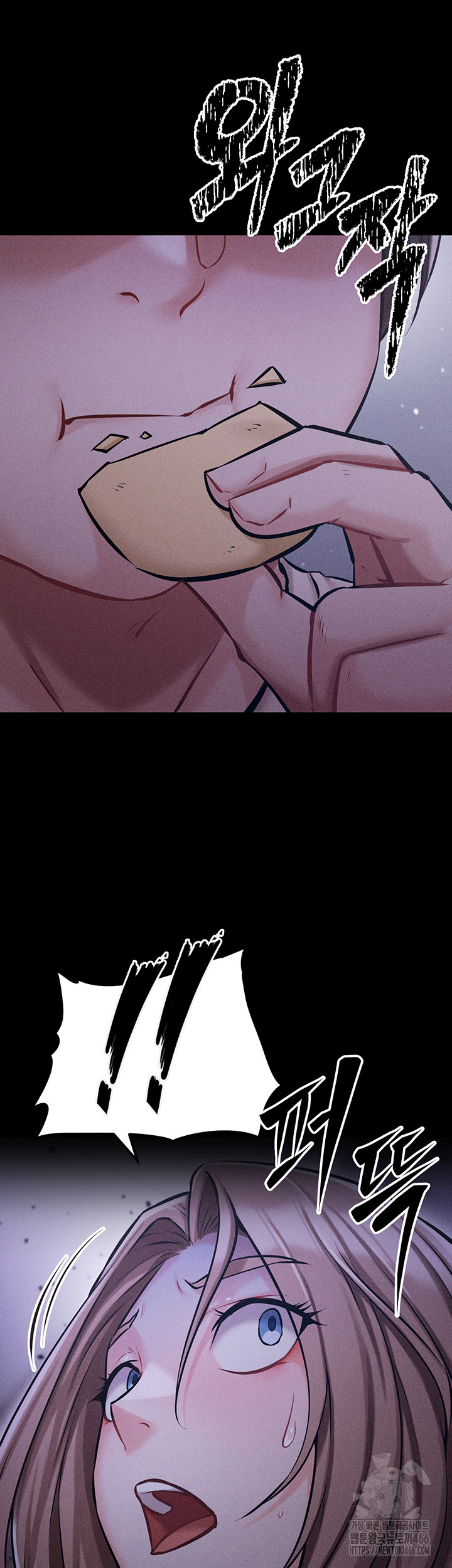 Athletes Village: The Trap Raw Chapter 2 Page 21