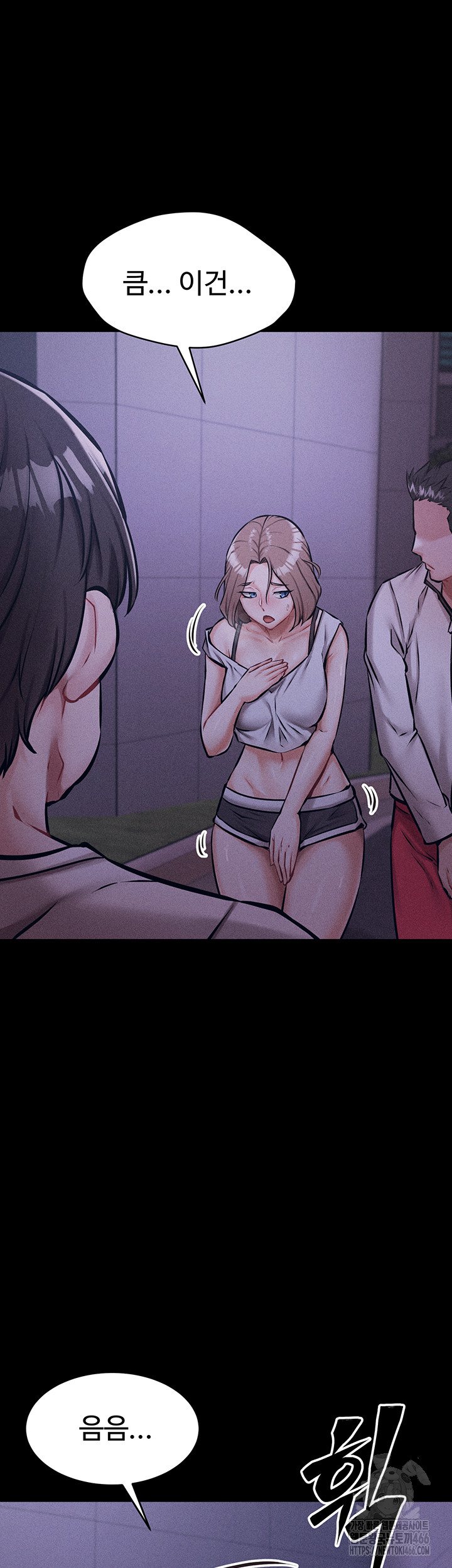 Athletes Village: The Trap Raw Chapter 2 Page 23