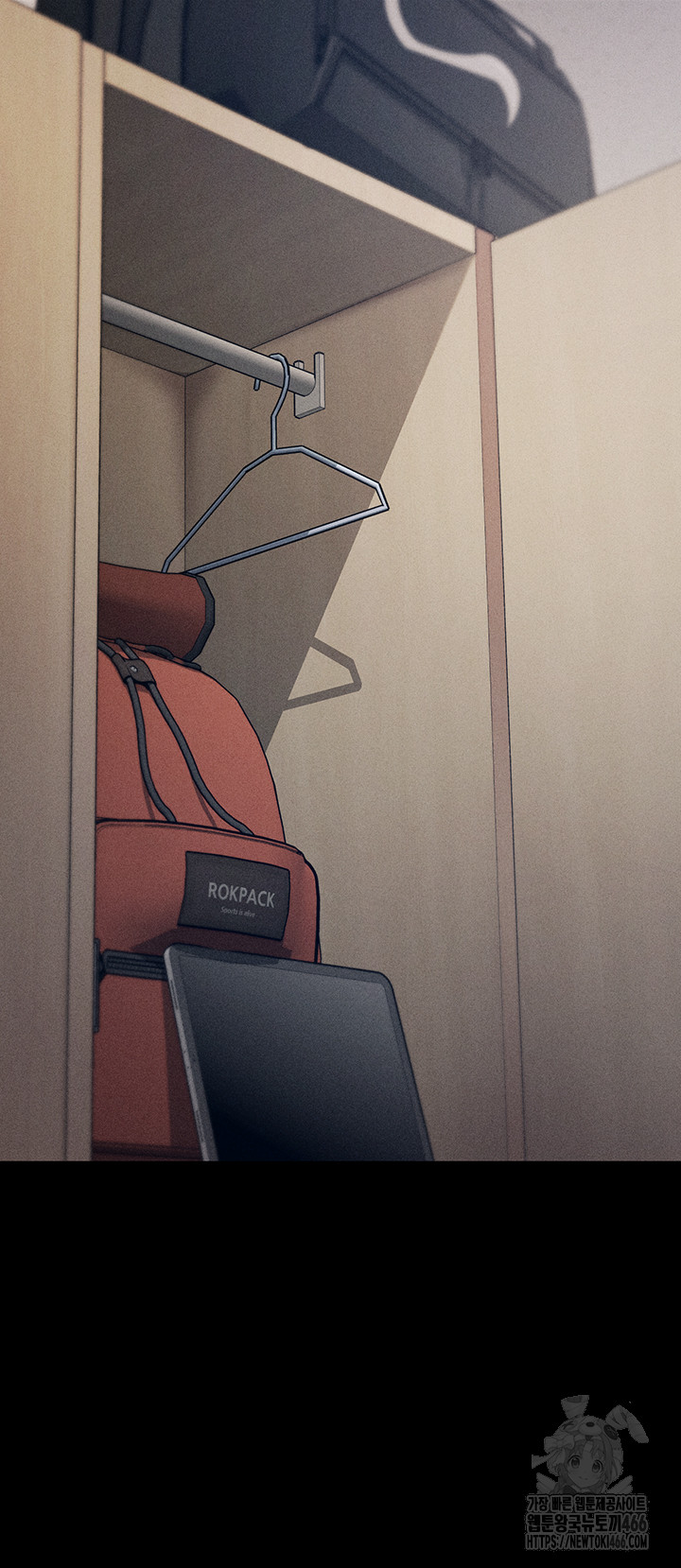 Athletes Village: The Trap Raw Chapter 2 Page 33