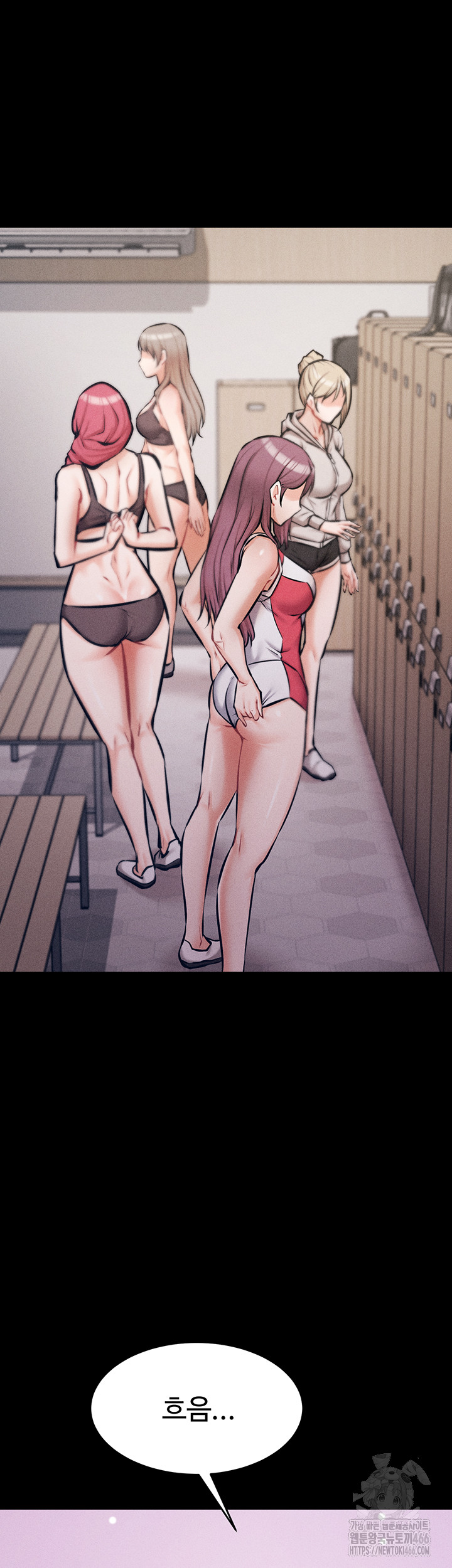 Athletes Village: The Trap Raw Chapter 2 Page 35