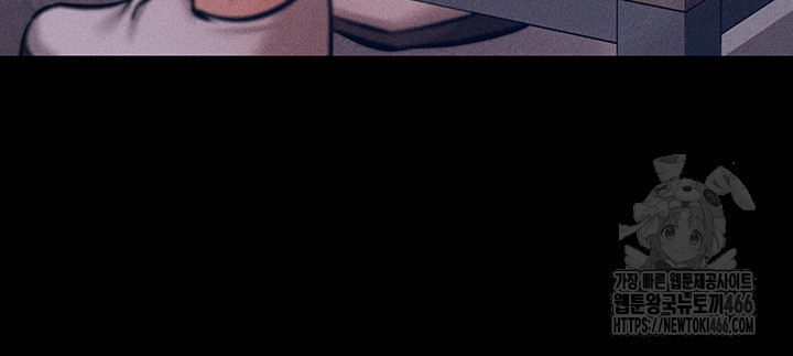Athletes Village: The Trap Raw Chapter 2 Page 38
