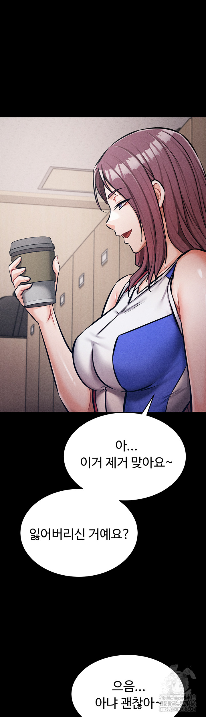 Athletes Village: The Trap Raw Chapter 2 Page 43