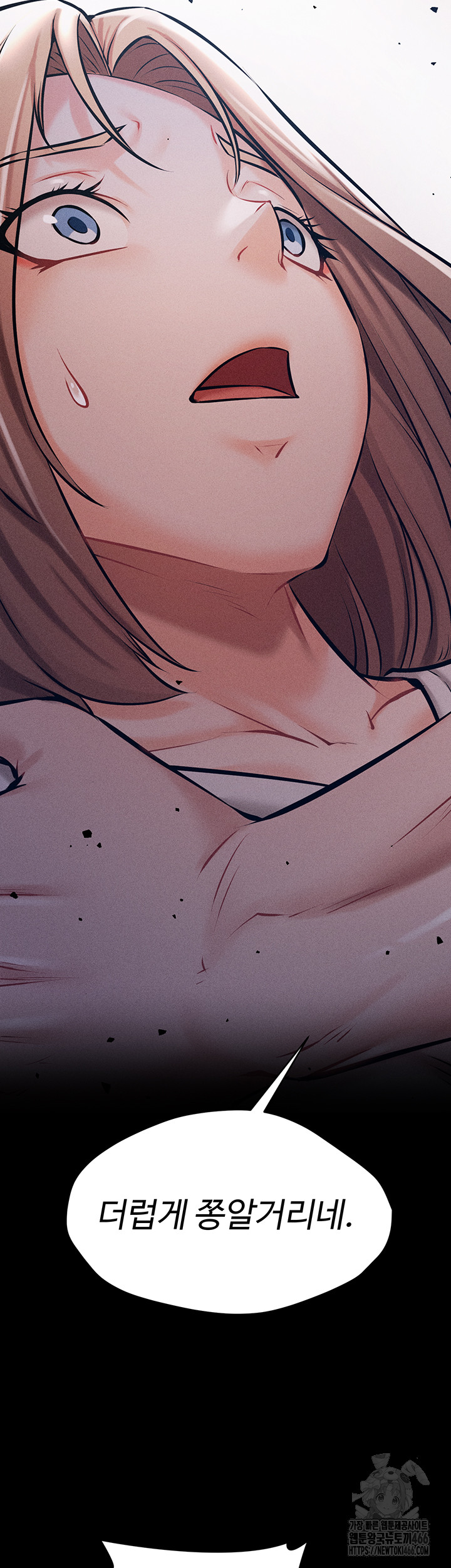 Athletes Village: The Trap Raw Chapter 2 Page 50