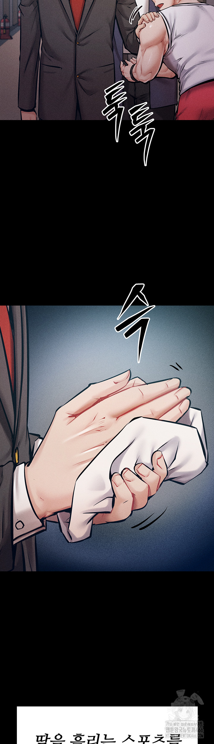 Athletes Village: The Trap Raw Chapter 2 Page 65