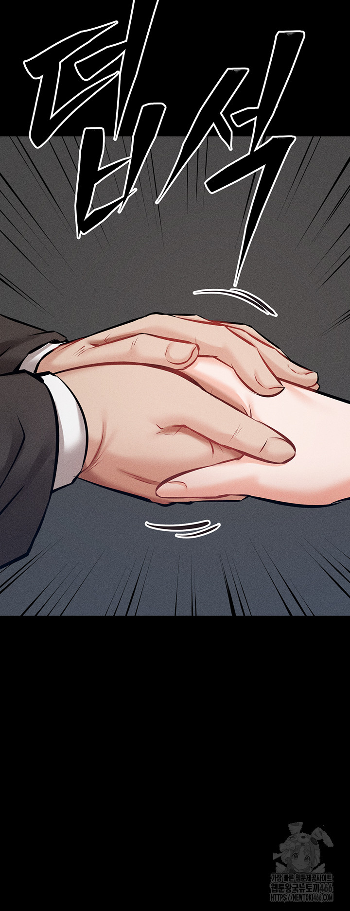 Athletes Village: The Trap Raw Chapter 2 Page 71