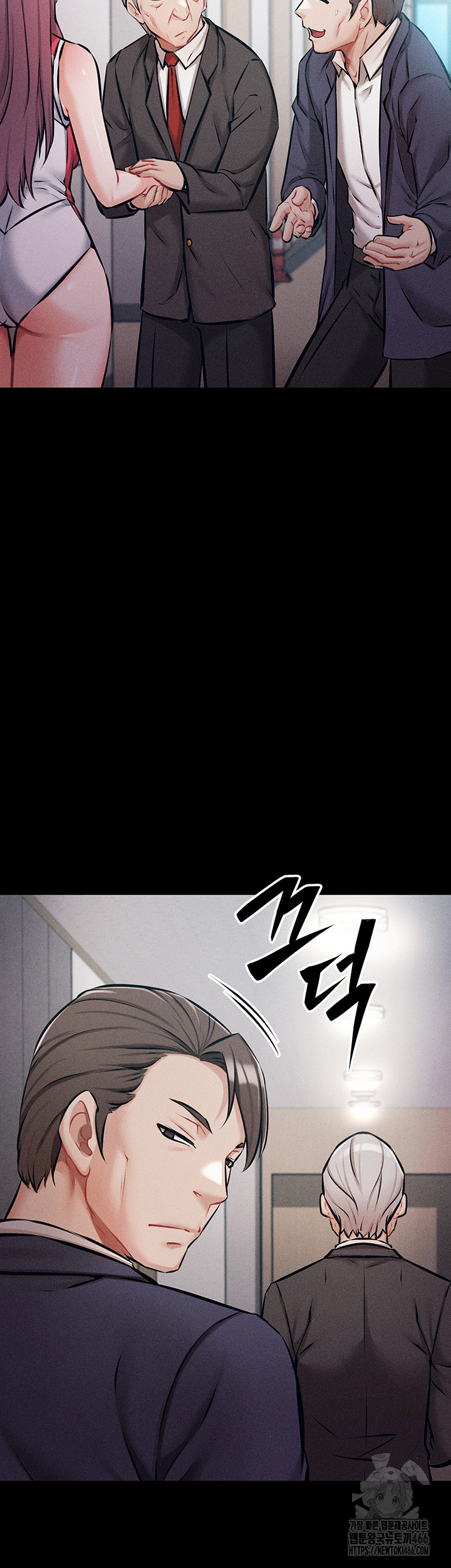 Athletes Village: The Trap Raw Chapter 2 Page 73