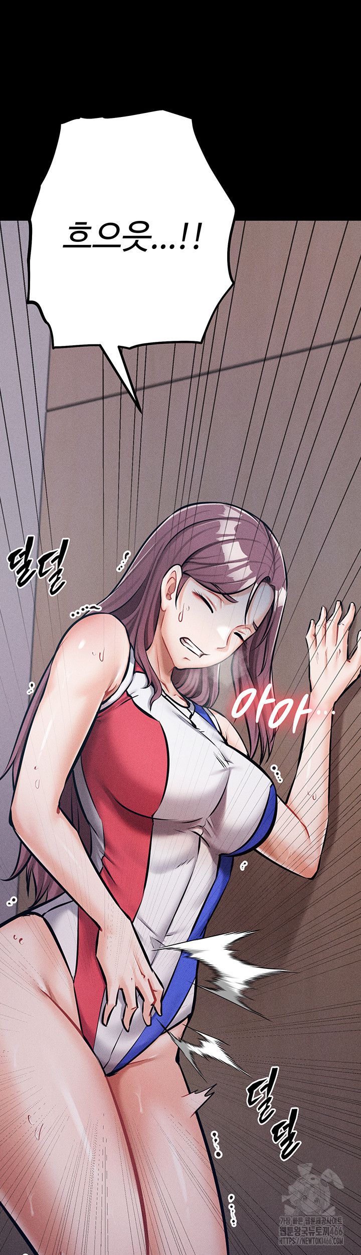 Athletes Village: The Trap Raw Chapter 2 Page 90