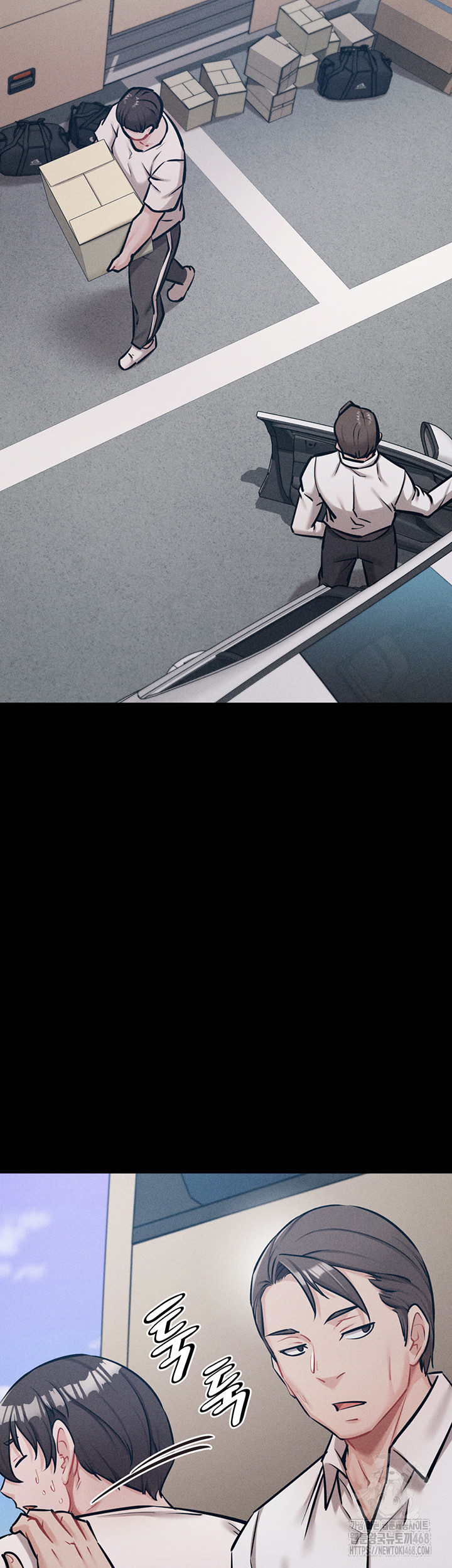 Athletes Village: The Trap Raw Chapter 21 Page 24
