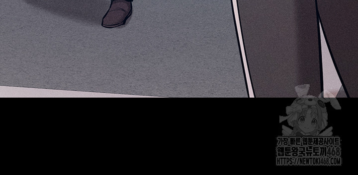 Athletes Village: The Trap Raw Chapter 21 Page 26