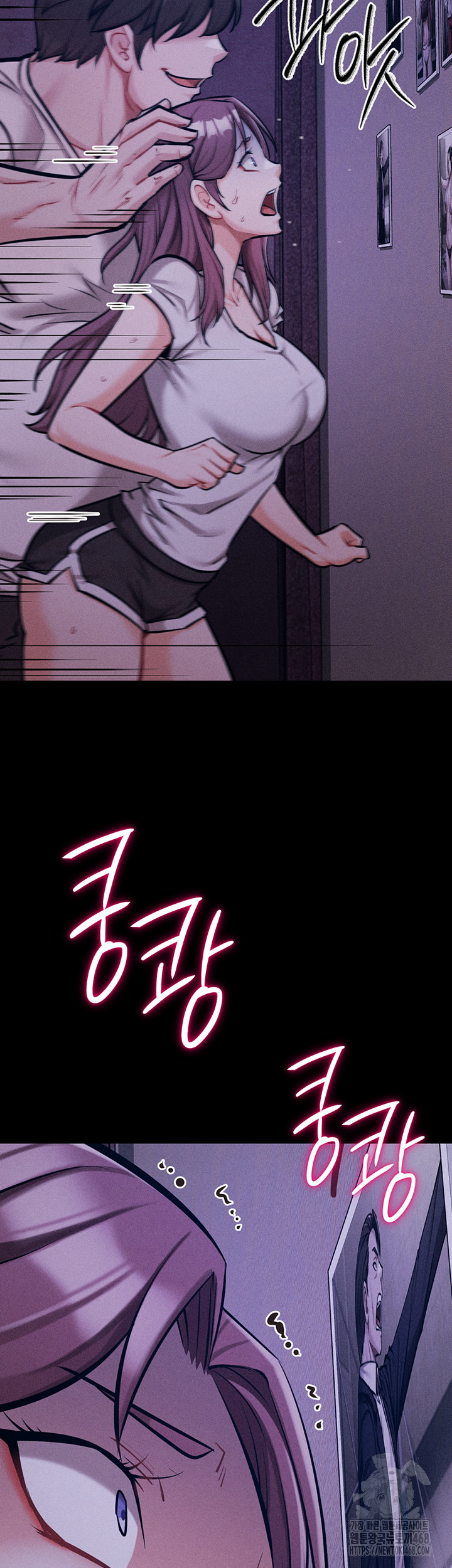Athletes Village: The Trap Raw Chapter 21 Page 36