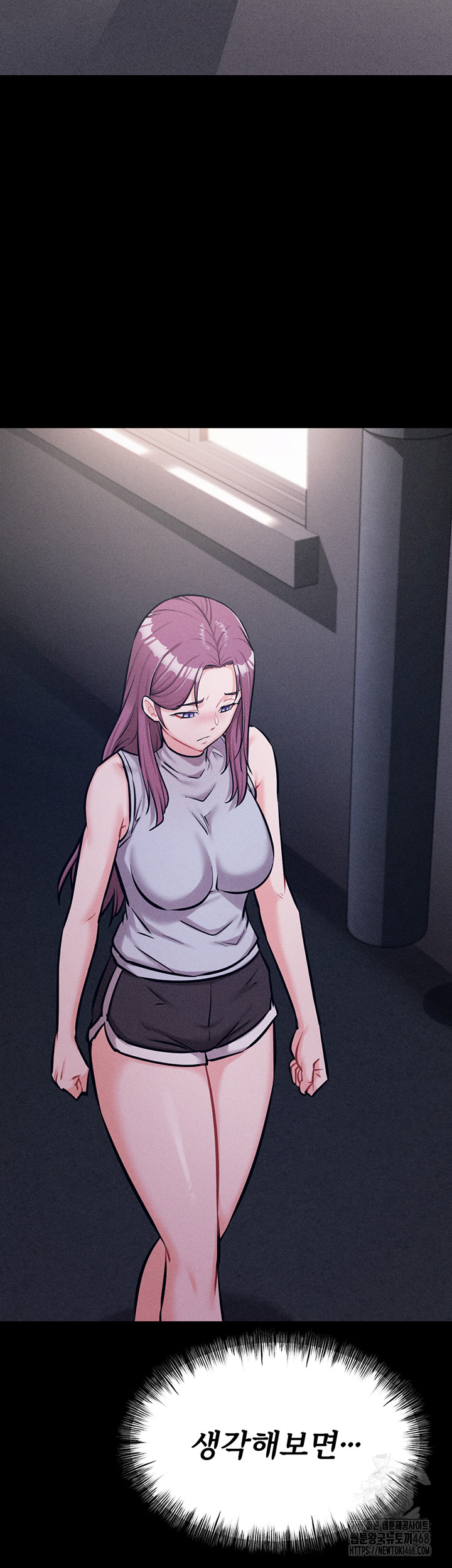 Athletes Village: The Trap Raw Chapter 21 Page 55