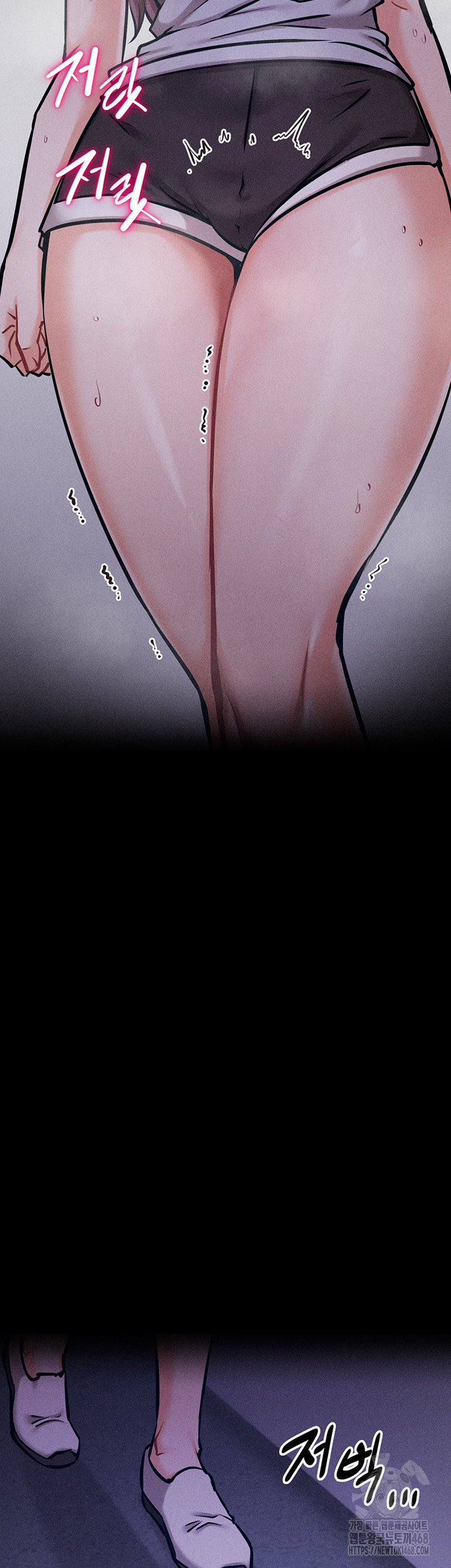 Athletes Village: The Trap Raw Chapter 21 Page 61