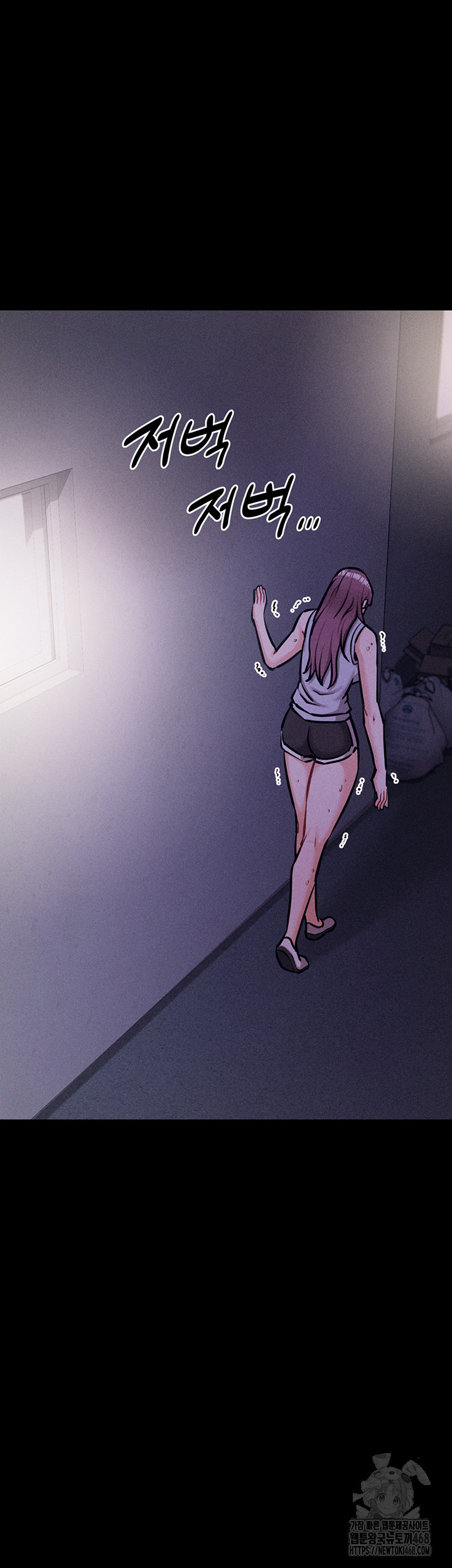 Athletes Village: The Trap Raw Chapter 21 Page 63