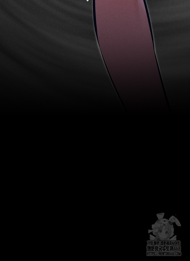 Athletes Village: The Trap Raw Chapter 21 Page 72