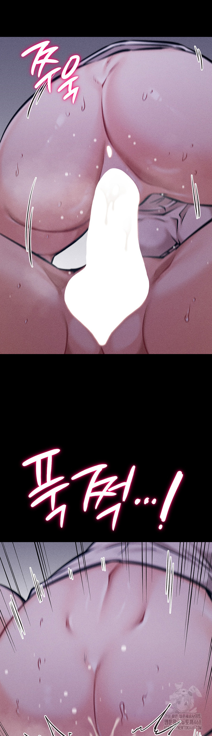 Athletes Village: The Trap Raw Chapter 22 Page 25