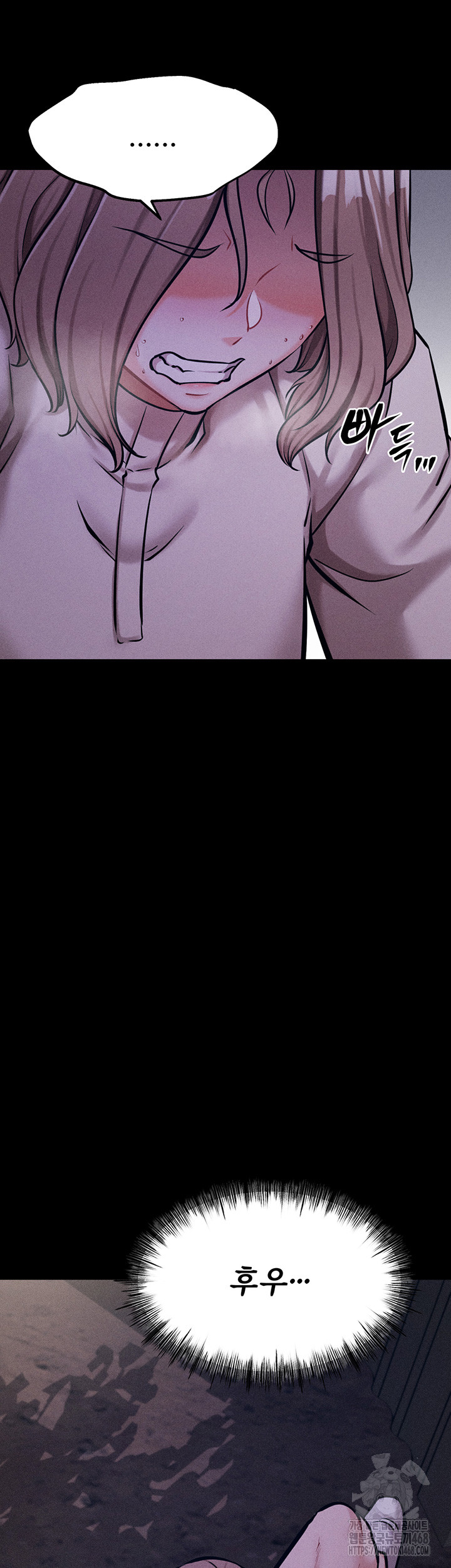 Athletes Village: The Trap Raw Chapter 22 Page 32