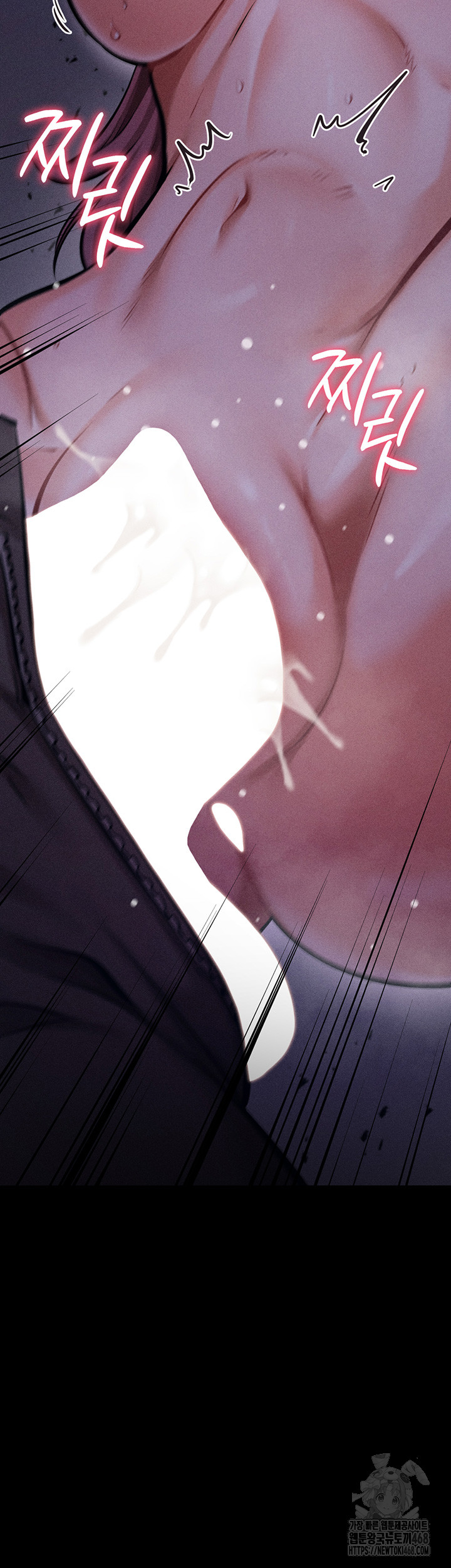 Athletes Village: The Trap Raw Chapter 22 Page 51