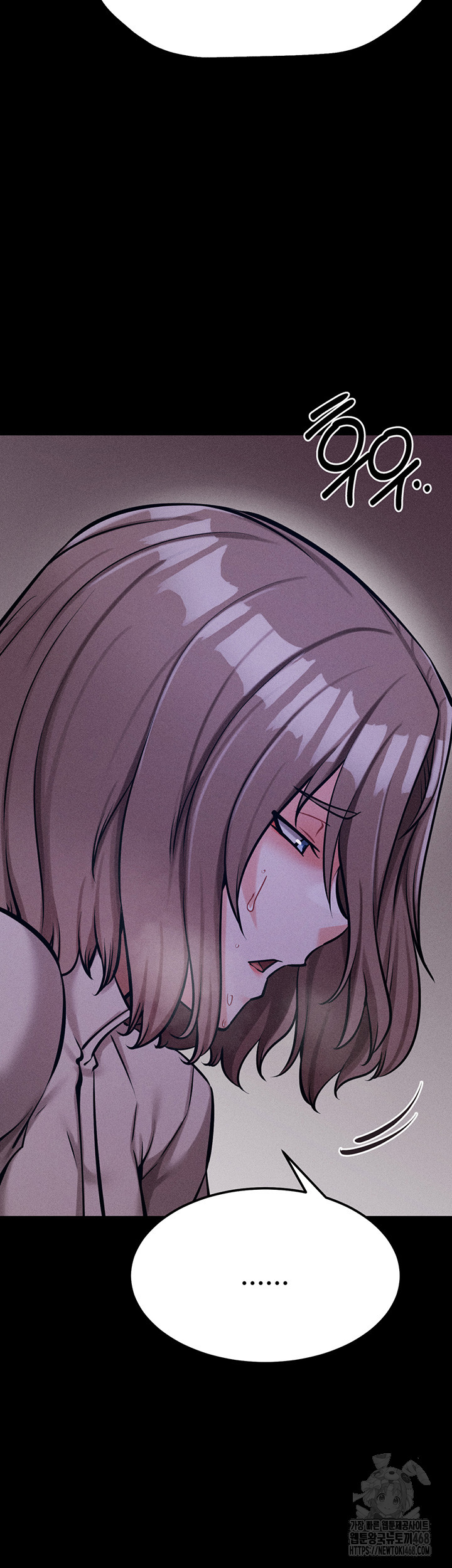 Athletes Village: The Trap Raw Chapter 23 Page 38