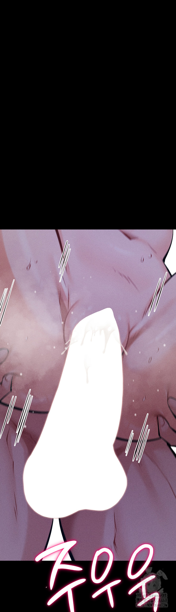 Athletes Village: The Trap Raw Chapter 23 Page 52