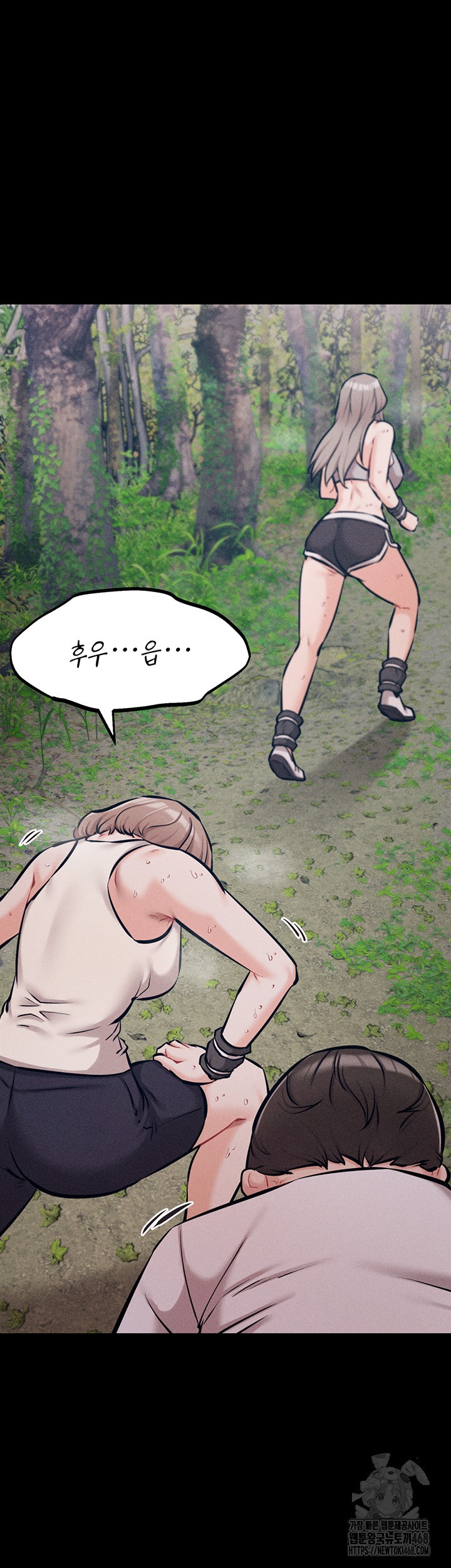 Athletes Village: The Trap Raw Chapter 24 Page 17