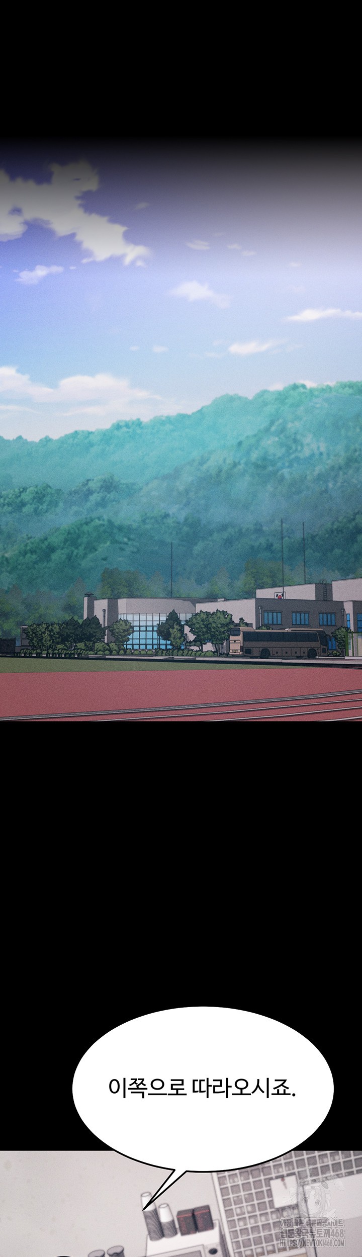 Athletes Village: The Trap Raw Chapter 24 Page 33