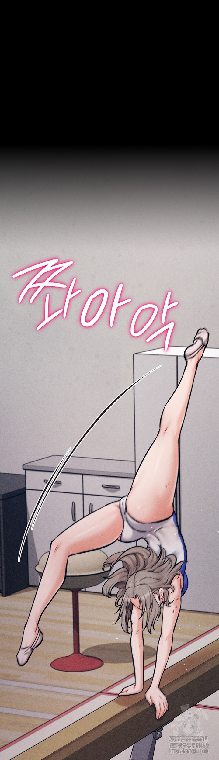 Athletes Village: The Trap Raw Chapter 24 Page 64