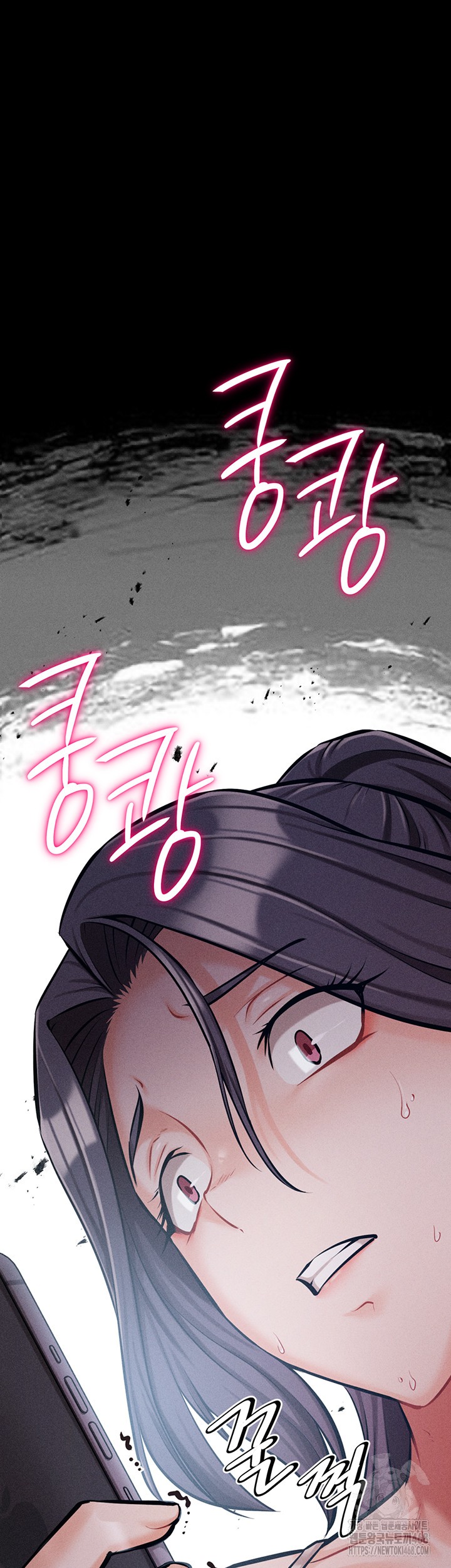 Athletes Village: The Trap Raw Chapter 24 Page 79