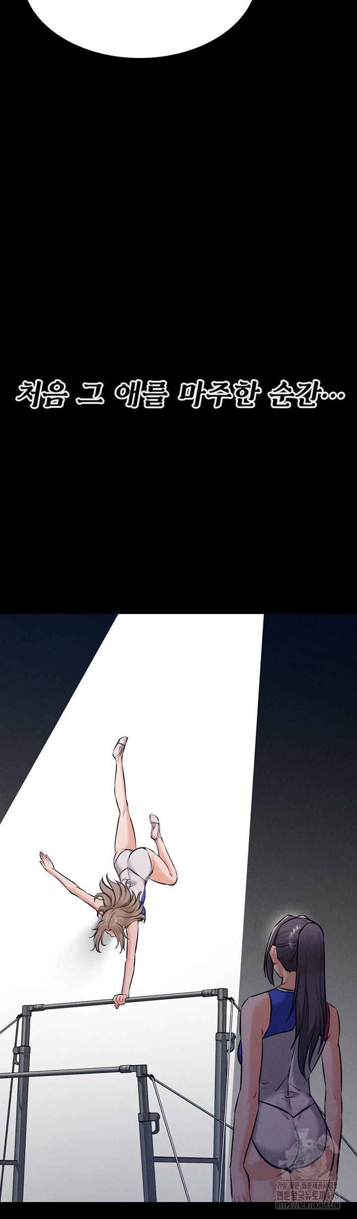 Athletes Village: The Trap Raw Chapter 25 Page 27