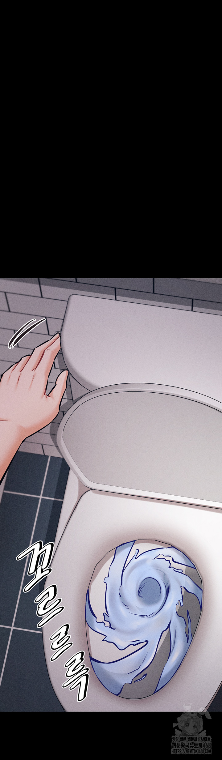Athletes Village: The Trap Raw Chapter 25 Page 33