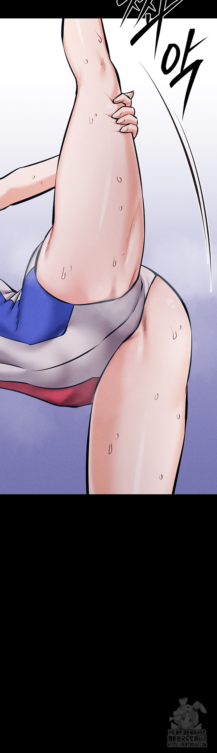 Athletes Village: The Trap Raw Chapter 25 Page 41