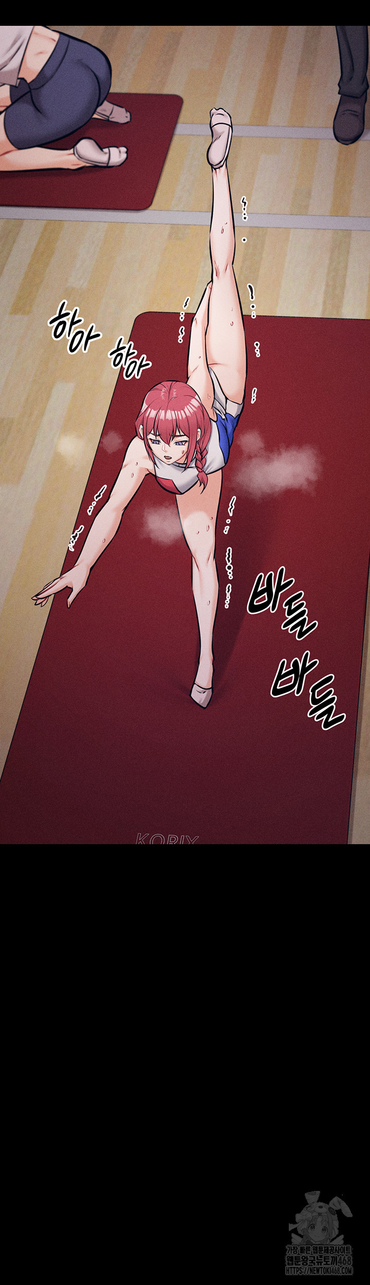 Athletes Village: The Trap Raw Chapter 25 Page 42