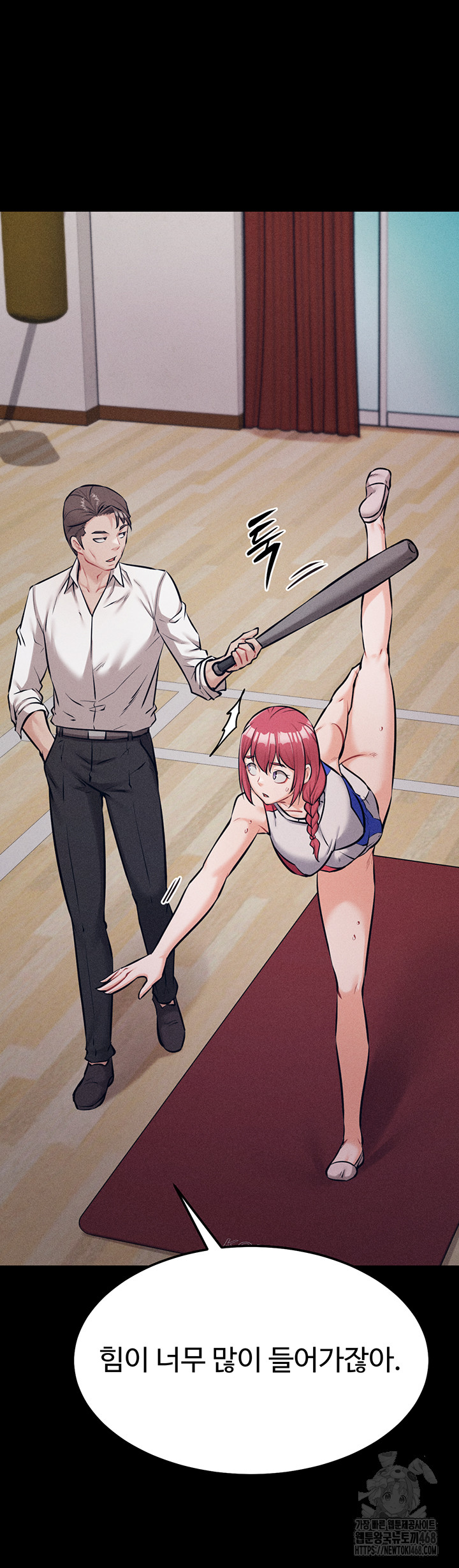 Athletes Village: The Trap Raw Chapter 25 Page 45